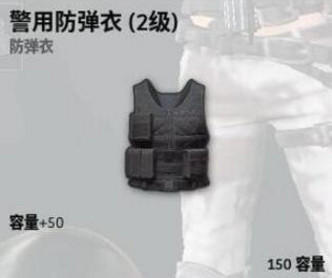 絕地求生大逃殺防具怎么選_大逃殺防具系統詳解 絕地求生大逃殺防具怎么選_大逃殺防具系統詳解